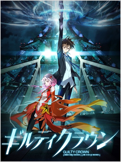 http://bokurawanime.hexat.com/FILES/ANIME/Guilty_Crown_BD.jpg