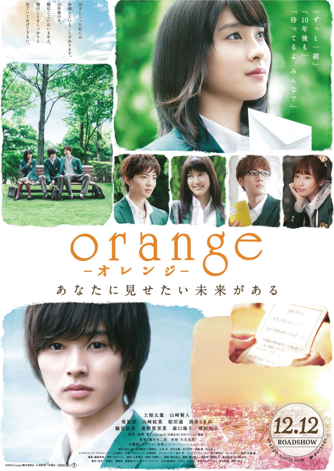 http://bokurawanime.hexat.com/FILES/LA/Orange-Live-Action-2015-Poster.jpg
